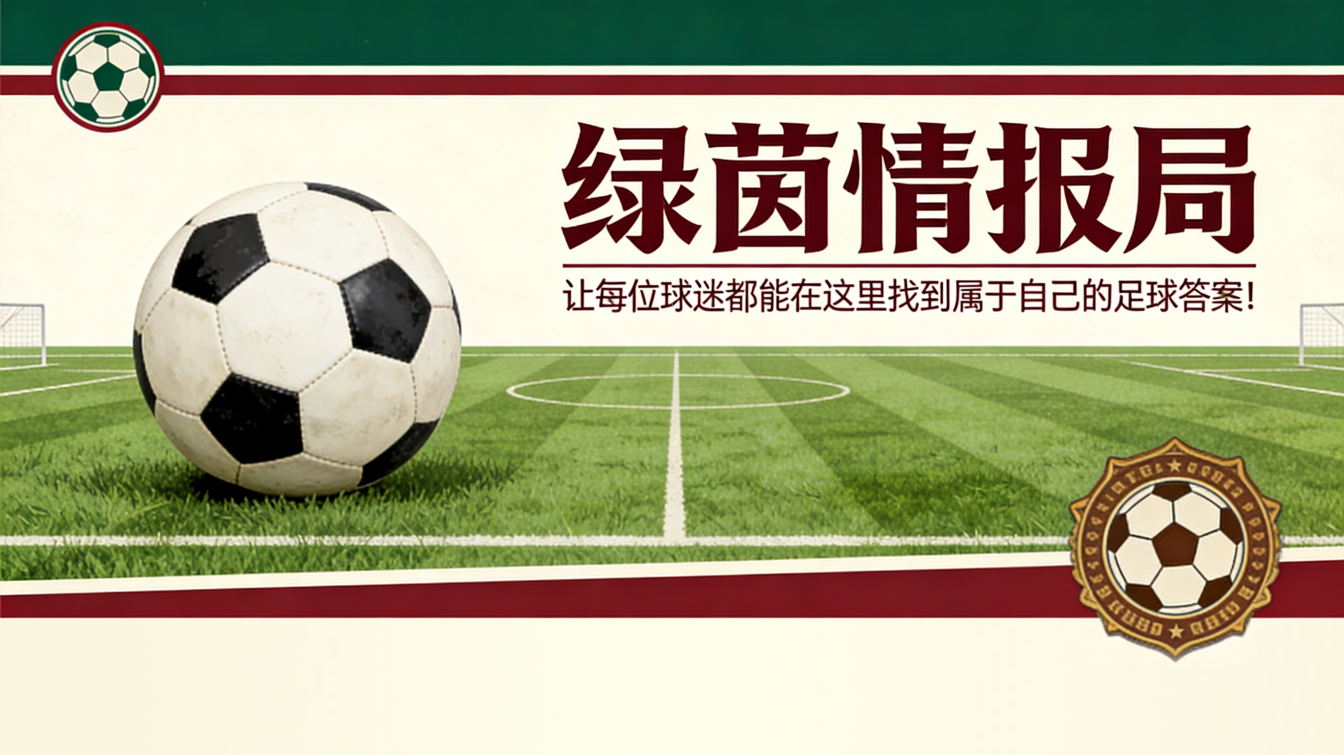 开云体育下载-穆哈拉莫维奇转会风波：尤文与国米的市场对决，卡内瓦利期待英超报价